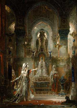 萨洛姆前跳舞`Salomé Dancing before Herod (1876) by Gustave Moreau