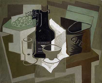 咖啡袋`The Bag of Coffee (1920) by Juan Gris