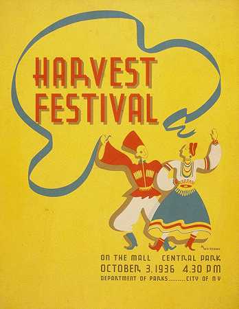 Martin Weitzman的收获节`Harvest festival (1936) by Martin Weitzman