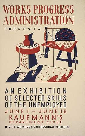 妇女的失业者所选技能展览。理查德大厅的S和专业项目`An exhibition of selected skills of the unemployed Div. of Womens and Professional Projects (1936) by Richard Halls