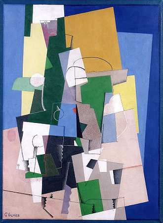立体师成分`Cubist Composition (1920) by Georges Valmier