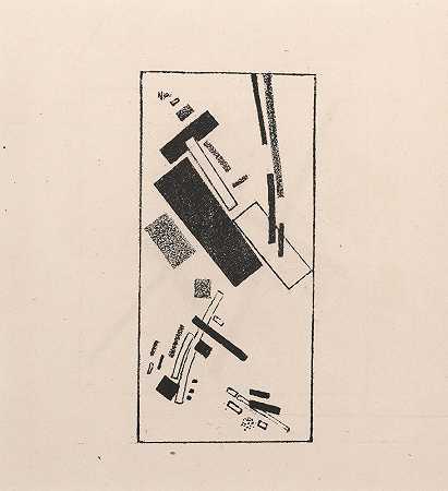 动态至上`Dynamic Suprematism (1920) by Kazimir Malevich