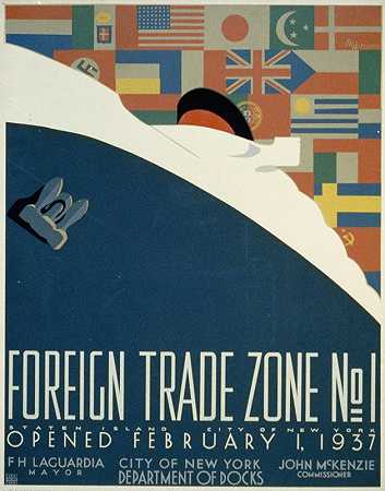 国外贸易区1号由Martin Weitzman`Foreign trade zone no. 1 (1937) by Martin Weitzman