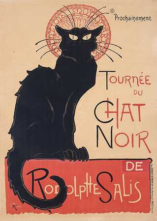 黑猫之旅`Tournée du Chat Noir (1896) by Théophile Alexandre Steinlen