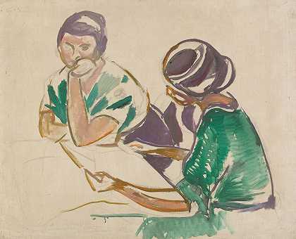 两名妇女在桌子上`Two Women at the Table (1915~17) by Edvard Munch