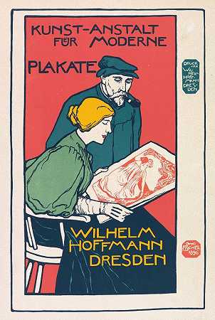 昆斯特 – 坦斯特州昆斯特州的广告沃尔斯特`Advertentie voor de Kunst~Anstalt für Moderne Plakate (1895)
