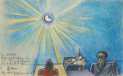 Sonnenfinsternis und geburtstag der mutter`Sonnenfinsternis und Geburtstag der Mutter (1945) by Karl Wiener