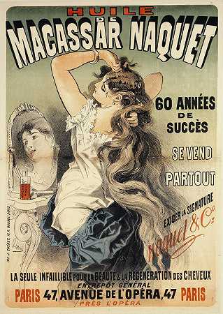 Macassar Naquet油`Huile De Macassar Naquet (1877) by Jules Chéret