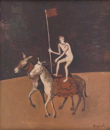 马戏表演者在马上`Circus Performer on Horses (1940) by Cyprián Majerník