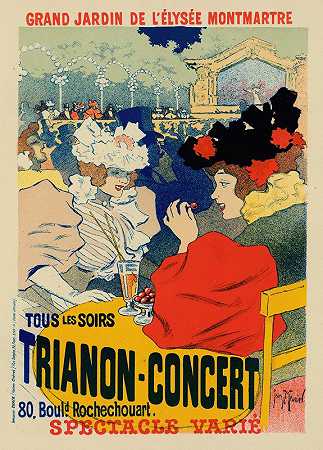 三国音乐会`Trianon~Concert (1897) by Georges Meunier