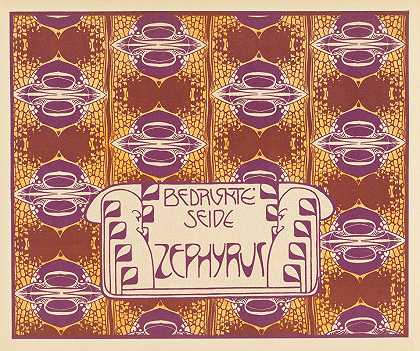 Bedruckte Seidide Zephyrus（Zephyrus印花丝绸）`Bedruckte Seide Zephyrus (Zephyrus Printed Silk) (1901) by Koloman Moser