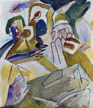 即兴创作18（与墓碑）`Improvisation 18 (with tombstone) (1911) by Wassily Kandinsky