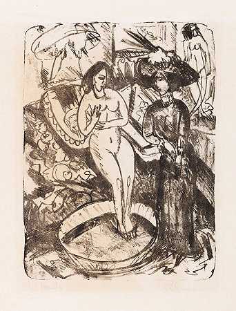 Der Besuch der Freundin`Der Besuch der Freundin (1912) by Ernst Ludwig Kirchner