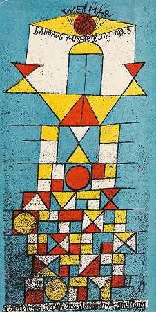 Die erhabene Seite`Die erhabene Seite (1923) by Paul Klee