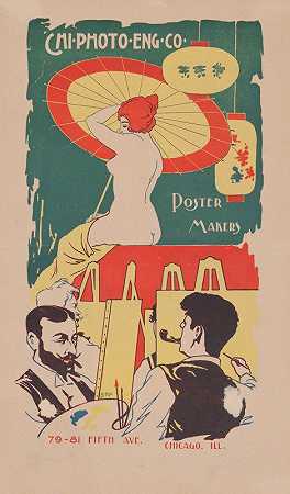 芝加哥照片雕刻公司海报制作公司`Chicago Photo Engraving Co. poster makers (1890) by Emil Biorn