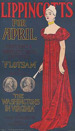 利平科特是四月的`Lippincotts for April (1896) by Joseph Gould