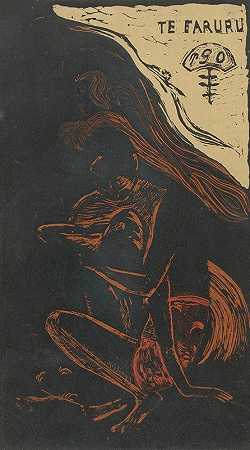 Te Fararv-这里是L爱`Te Fararv – Ici On Fait Lamour (1893 94) by Paul Gauguin