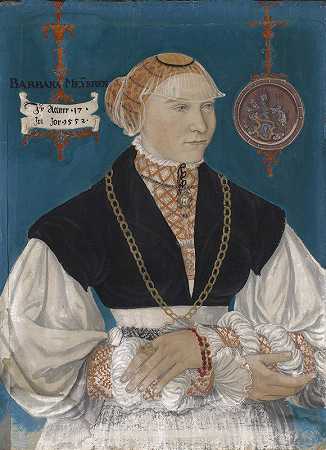 汉斯·里斯帕赫的妻子芭芭拉·迈耶·祖姆·普菲尔的肖像`Portrait of Barbara Meyer zum Pfeil, Wife of Hans Rispach (1552) by Hans Hug Kluber