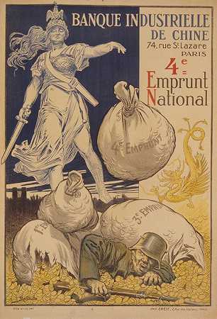 中国工业岸边…第四次国家借款`Banque Industrielle de Chine . . . 4e Emprunt National (1918) by Basté