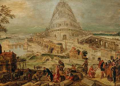巴别塔`The Tower of Babel by Hendrick van Cleve III