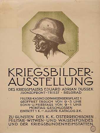 战争图片展览`Kriegsbilderausstellung (1918) by Eduard Adrian Dussek