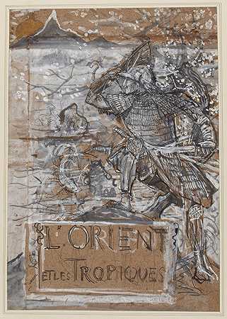L东方与热带`LOrient et les Tropiques (1895~1907) by Luc-Olivier Merson