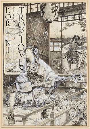 L东方与热带`LOrient et les Tropiques (1895~1907) by Luc-Olivier Merson