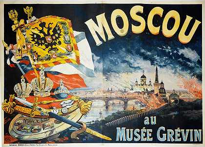 莫斯科格雷文博物馆`Moscow At Grevin Museum (1896)