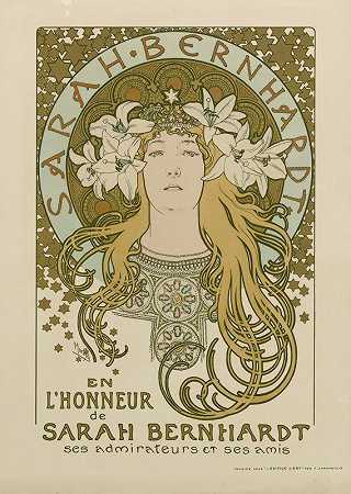 在L莎拉·伯恩哈特的荣誉——她的崇拜者和朋友`En lhonneur de Sarah Bernhardt – ses admirateurs et ses amis (1896) by Alphonse Mucha
