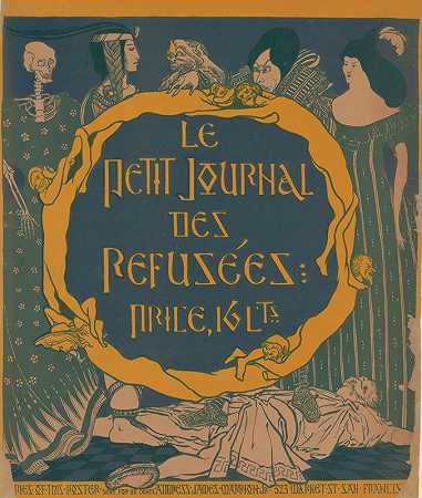 被拒绝者的日记`Le petit journal des refusées (1896) by Ernest Peixotto