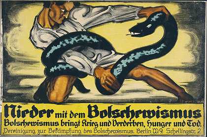 打倒布尔什维克主义。布尔什维克主义带来战争和毁灭，饥饿和死亡`Nieder mit dem Bolschewismus. Bolschewismus bringt Krieg und Verderben, Hunger und Tod (1919)
