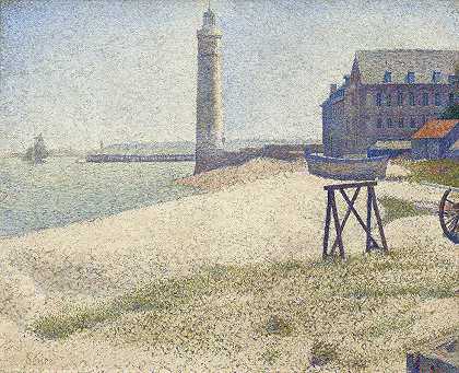 霍夫勒灯塔`The Lighthouse at Honfleur (1886) by Georges Seurat