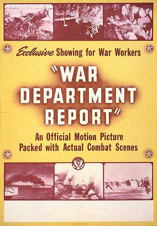 美国陆军部报道了一部官方电影，里面有实战场景，专为战争工作者放映。`War Department Report An official motion picture packed with actual combat scenes–Exclusive showing for war workers. (1943)