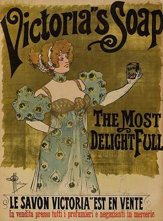 维多利亚香皂`Victoria’s soap (1908) by Albert Guillaume