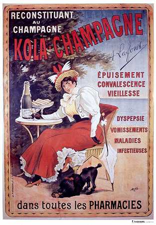 科拉香槟在所有药店`Kola Champagne; dans toutes les pharmacies