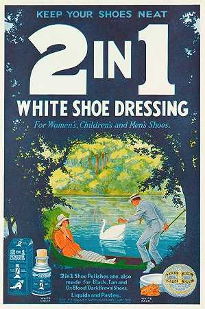 2in1白色鞋子敷料`2in1 White Shoe Dressing (1919)