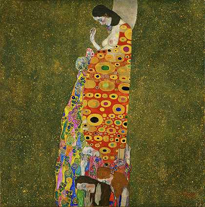 希望2`The Hope II by Gustav Klimt