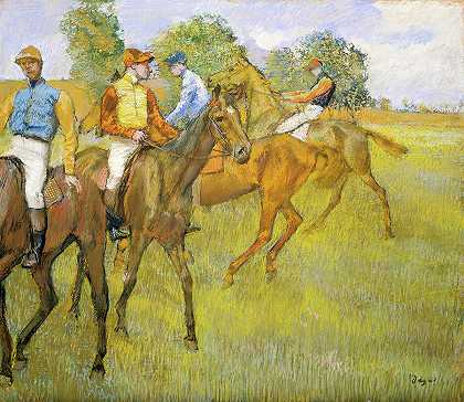赛前`Before the Race by Edgar Degas