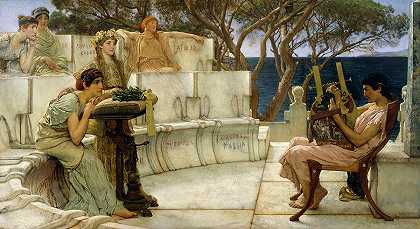 萨福与阿乐凯奥斯`Sappho and Alcaeus by Sir Lawrence Alma-Tadema