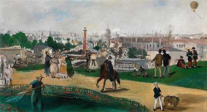 环球展览观`View of the Universal Exhibition by Edouard Manet