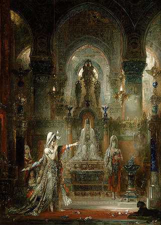 莎乐美在希律面前跳舞`Salome Dancing Before Herod by Gustave Moreau