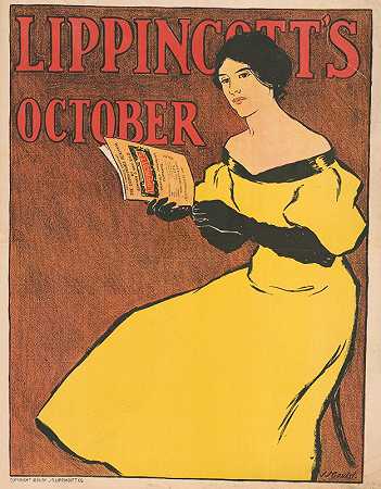 利平科特十月`Lippincotts October (ca. 1896) by Joseph Gould