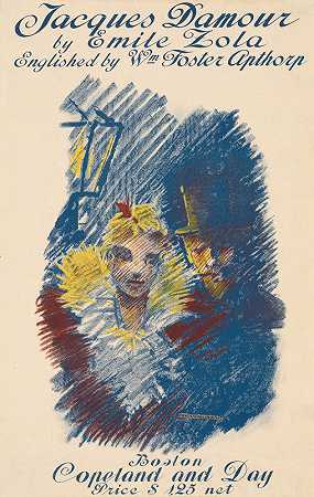 雅克·达穆尔`Jacques Damour by Emile Zola (1895) by Emile Zola by Ethel Reed