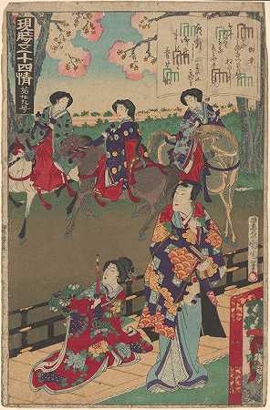 女人旅行，有的骑马`Women Traveling, Some on Horseback (19th century) by Kunichika Toyohara