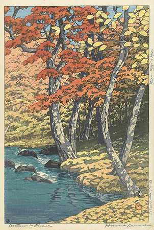 奥拉塞的秋天`Autumn In Oirase (1933) by Kawase Hasui