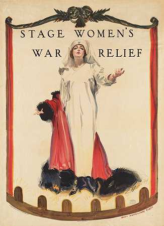 舞台女性美国的战争救济`Stage womens war relief (1917) by James Montgomery Flagg