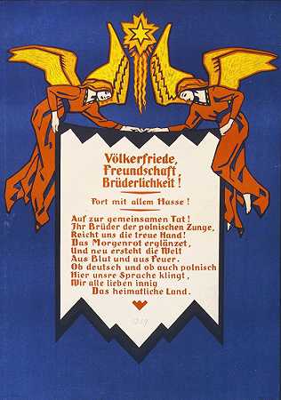 国家的和平、友谊、兄弟情谊！除掉所有的仇恨！`Völkerfriede, Freundschaft, Brüderlichkeit! Fort mit allem Hasse! … (1918)