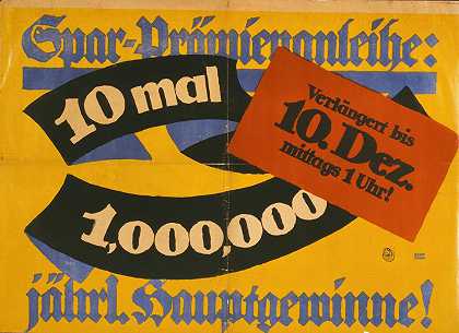 储蓄溢价债券每年10倍于1000000。头奖！`Spar~Prämienanleihe; 10 mal 1,000,000 jährl. Hauptgewinne! (1917) by Lucian Bernhard