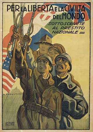 为了世界的自由和文明`Per la libertà e la civiltà del mondo (1917) by Marcello Dudovich