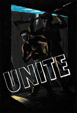 团结`Unite (between 1939 and 1946)